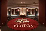 ヱビスビール記念館（エビスビール）
