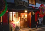 尾賀商店