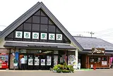 Ｚプラザアテルイ