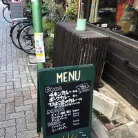 ウミネコカレーの写真・動画_image_100085
