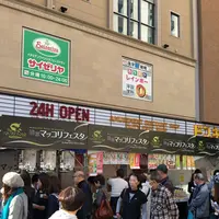 浅草花月堂 本店の写真・動画_image_100152