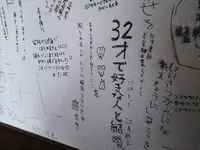 単伝庵の写真・動画_image_100265