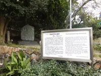 須磨浦公園の写真・動画_image_100274