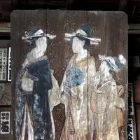 子易明神比比多神社の写真・動画_image_100468