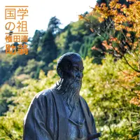 阿夫利神社 下社の写真・動画_image_100482