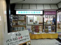 伊勢原駅の写真・動画_image_100488