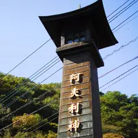 伊勢原市営大山第一駐車場の写真・動画_image_100637