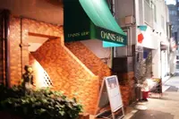 【閉業】DAINI'S tableの写真・動画_image_100695