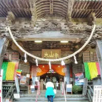 大山寺の写真・動画_image_100793