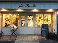 ラ・ファミーユの写真・動画_image_100802