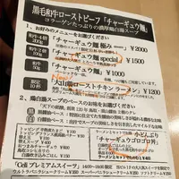 銀座 道玄の写真・動画_image_100966