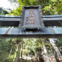 大山阿夫利神社　本社の写真・動画_image_101047
