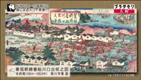大阪大学 中之島センター事務室の写真・動画_image_101067