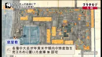 大阪大学 中之島センター事務室の写真・動画_image_101073