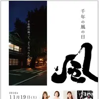 松倉邸の写真・動画_image_101579