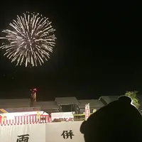 あそ望の郷くぎのの写真・動画_image_101727