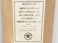七代目 寅の写真・動画_image_101740