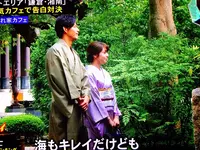 海光庵の写真・動画_image_101800