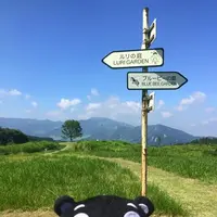 葉祥明阿蘇高原絵本美術館の写真・動画_image_101984