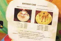 HATTIFNATT（ハティフナット ）の写真・動画_image_102051