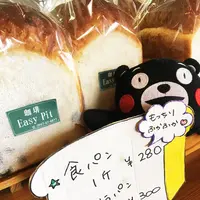 Easy Pitの写真・動画_image_102123