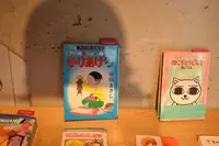Books under Hotchkissの写真・動画_image_102140