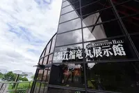 夢の島公園の写真・動画_image_102167