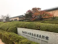 茨城県天心記念五浦美術館の写真・動画_image_102226