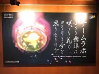茨城県天心記念五浦美術館の写真・動画_image_102227