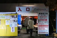 曽木公園の写真・動画_image_102316