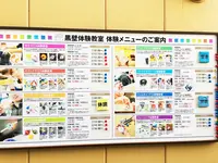 黒壁十三號館 黒壁体験教室の写真・動画_image_102340