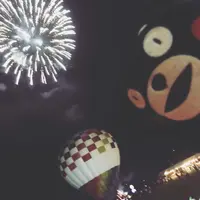 あそ望の郷くぎのの写真・動画_image_102354