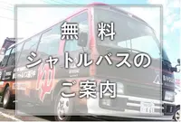 ＪＲ熊谷駅の写真・動画_image_102501