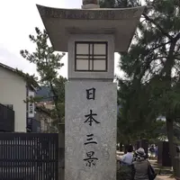 厳島神社の写真・動画_image_102822