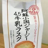 JA阿蘇小国郷朝どり市よかとこ市の写真・動画_image_102973