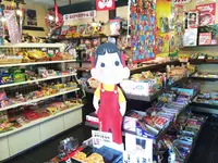 「あそ☆ビバ」の写真・動画_image_103136