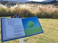 葉祥明阿蘇高原絵本美術館の写真・動画_image_103144