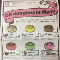 SOAKS(ソークス)の写真・動画_image_103146