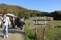 鶏足寺紅葉散策路の写真・動画_image_103310