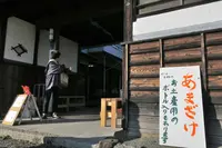 鶏足寺紅葉散策路の写真・動画_image_103323