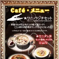 探偵カフェ プログレスの写真・動画_image_103353