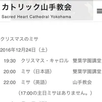 山手カトリック教会の写真・動画_image_103384