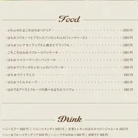 Apt Cafe.83の写真・動画_image_103611