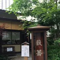 かんだやぶそばの写真・動画_image_104581