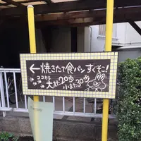 一本堂の写真・動画_image_104809
