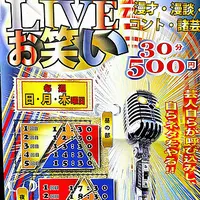 ウルトラマン商店街の写真・動画_image_104853