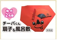 写真を送ってプレゼントをゲット！の写真・動画_image_104858