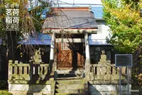 吉祥寺の写真・動画_image_105091