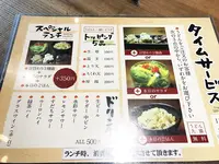 こがねうどん酒場の写真・動画_image_105158