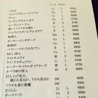 八月の鯨の写真・動画_image_105324